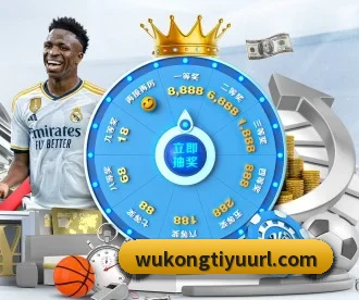 悟空体育 APP 深度功能 - WukongSports